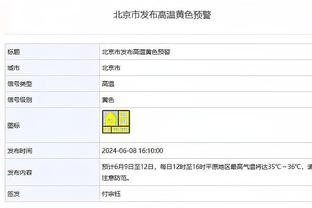 图片报为拜仁球员本场评分：凯恩&金玟哉并列最高，萨内高分