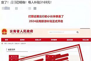 雷竞技raybat首页截图1